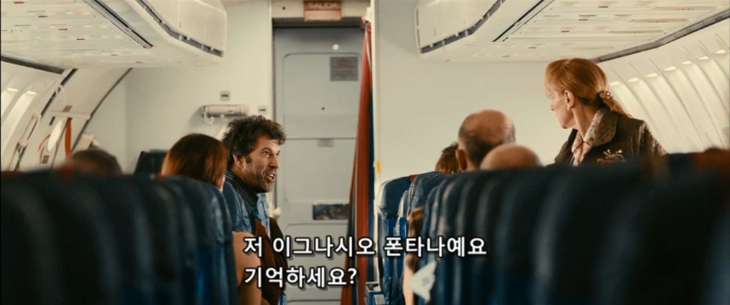 복수의 방법-1 | 인스티즈