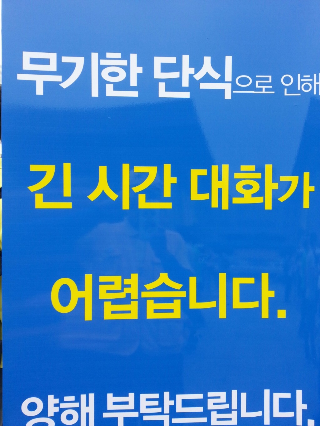 광화문 다녀 왔습니다 | 인스티즈