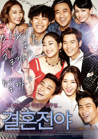 이연희 영화 성적 | 인스티즈