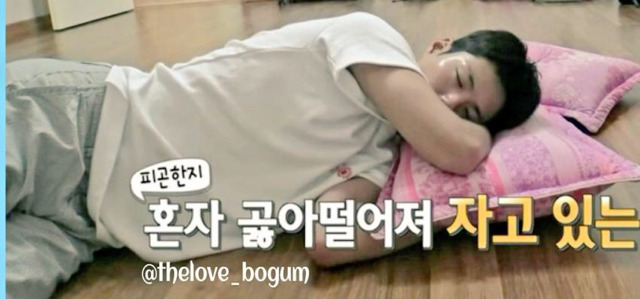 박보검이 말하는 자기 잠버릇.jpg | 인스티즈