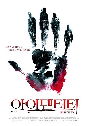 반전영화 입문자들을 위한 추천작들 | 인스티즈