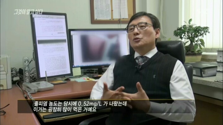 [그것이알고싶다] 대통령 5촌간 살인 사건의 여러 의문점들 | 인스티즈