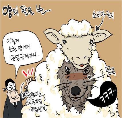 007마트 이미지