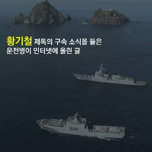 ???: 방산비리로 엮어주지 | 인스티즈