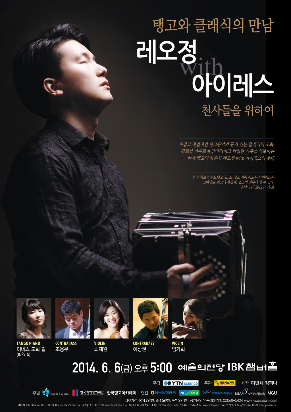 아이레스 이미지