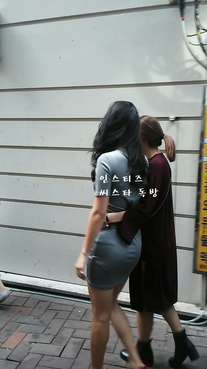 [씨스타] 소유햏 허리치료 시급해보이긔.. | 인스티즈