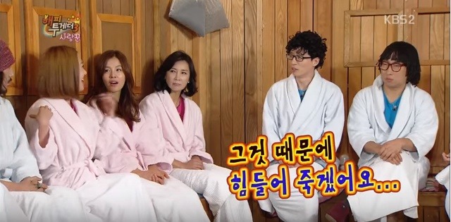 와이프한테 하루에 전화 20통도 더 한다는 박명수 | 인스티즈
