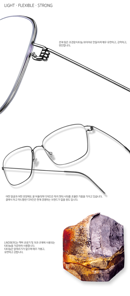 문재인안경 린드버그 모르텐 | 인스티즈
