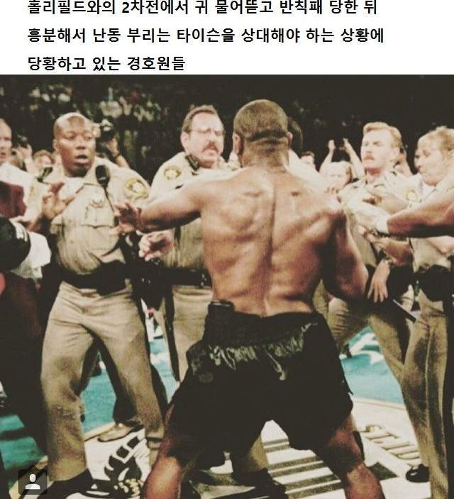 극한직업.JPG | 인스티즈