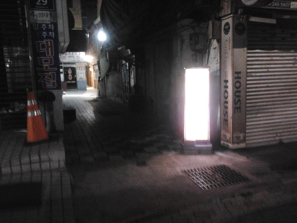 동해물회 이미지