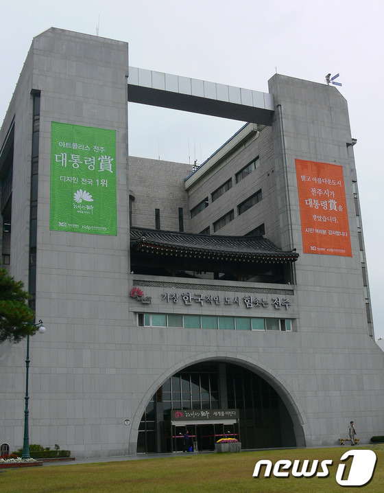 가장 한국적인 도시 전주 | 인스티즈