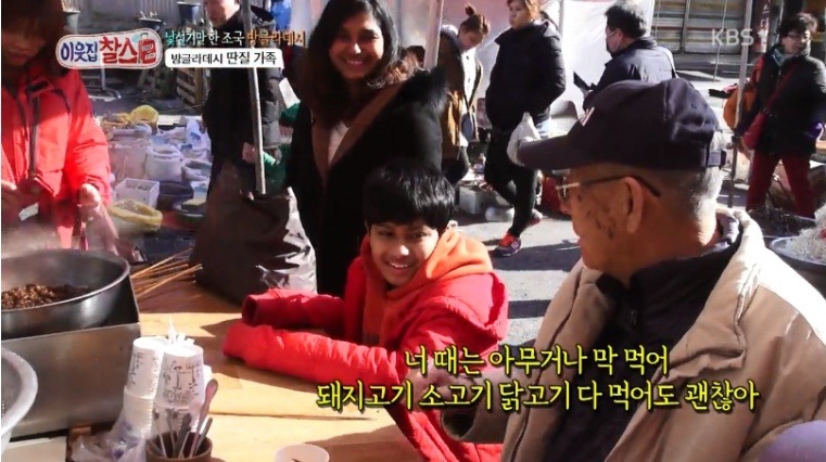 유쾌한 할아버지들.jpg | 인스티즈