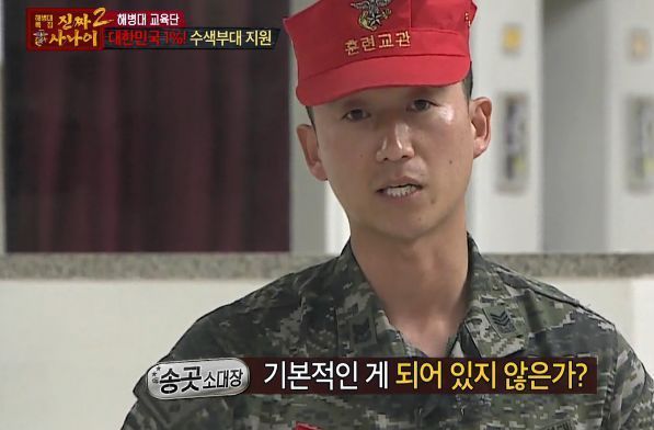 [진짜사나이] 답정너 소대장.jpg | 인스티즈