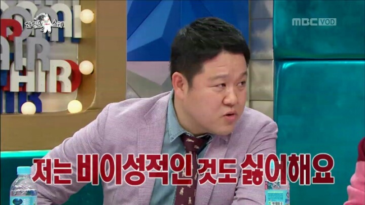 [라디오스타] 김구라 킬러 강예원 | 인스티즈