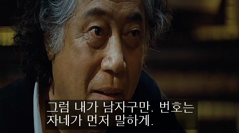 자네.. 나하고 내기 한 번 하지 않겠나?.jpg | 인스티즈