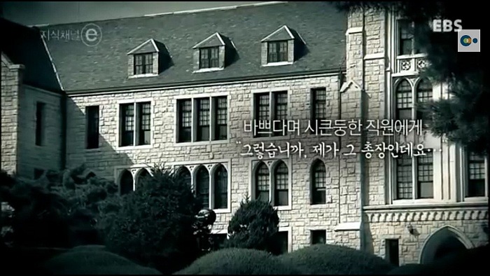 어떤 대학교 총장.jpg | 인스티즈