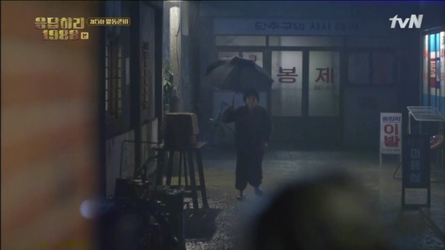 [응답하라1988] 신이 모든 곳에 있을 수 없어 엄마를 만들었다고 한다 | 인스티즈