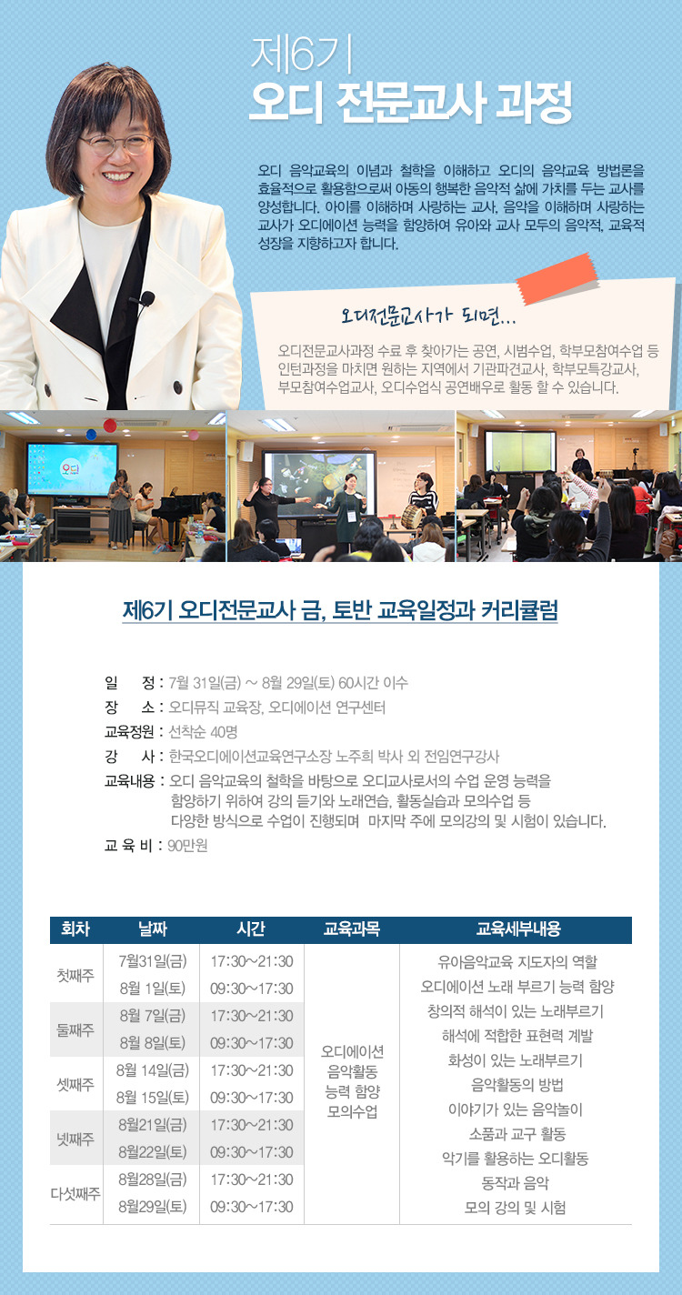 오디뮤직 이미지