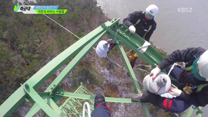 극한과 싸우는 사람들 | 인스티즈