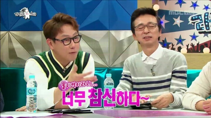 이준혁의 물미역.jpg | 인스티즈