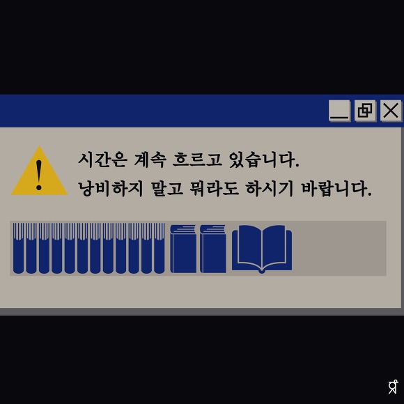 아이디어와 공감을 부르는 그래픽 디자인 | 인스티즈