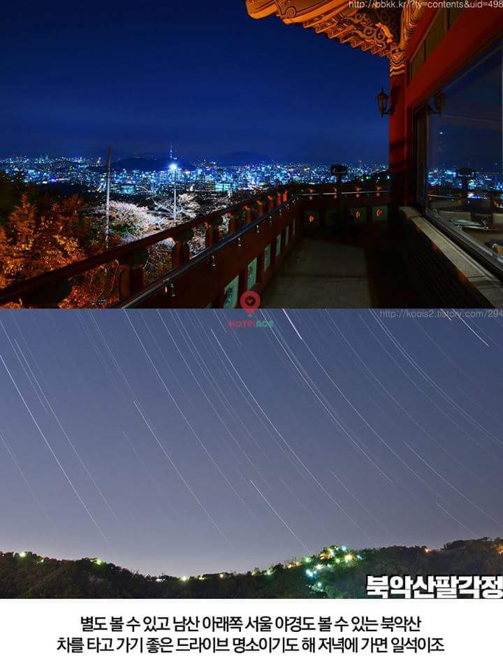 별 보기에 좋은 장소.jpg | 인스티즈