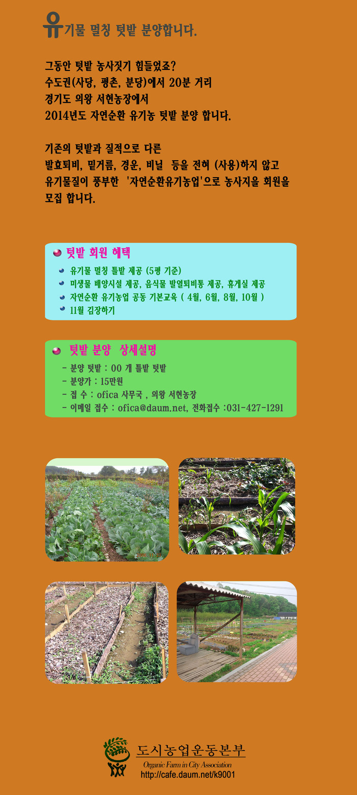 자연순환 이미지