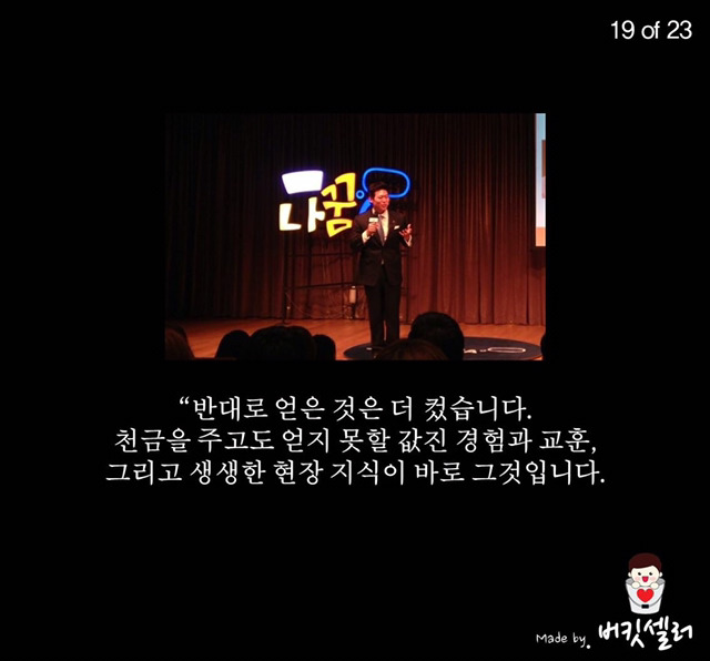 생리대를 파는 남자 | 인스티즈