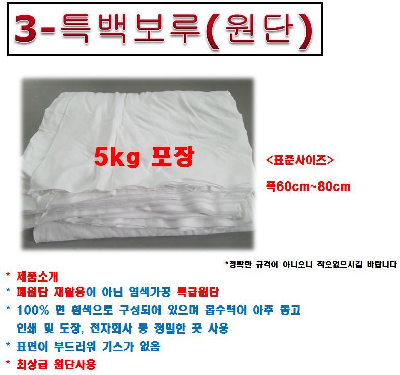 보루 이미지