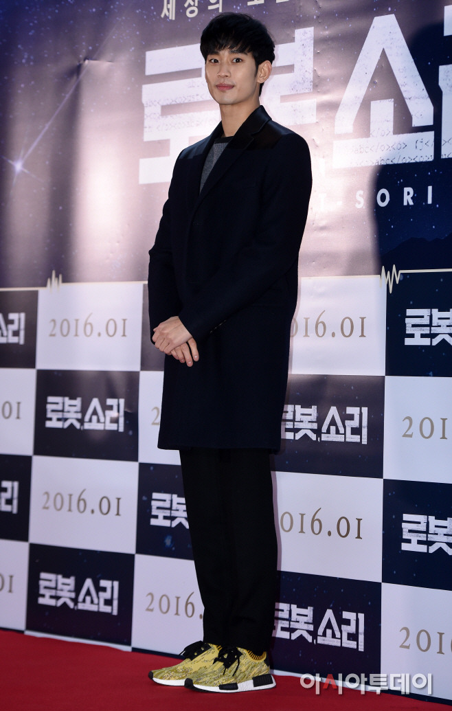 오늘자 김수현.jpg | 인스티즈