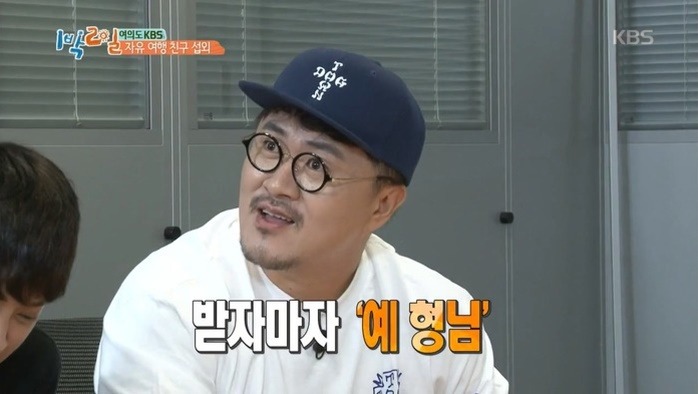 차태현에게 지인 전화 섭외를 부탁하면.jpg | 인스티즈