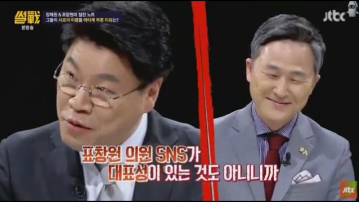 장제원이 표창원한테 빡친이유.jpg | 인스티즈
