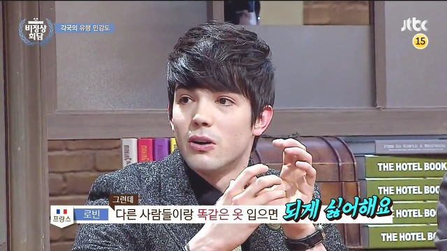 비정상회담 패널들이 말하는 유행 | 인스티즈