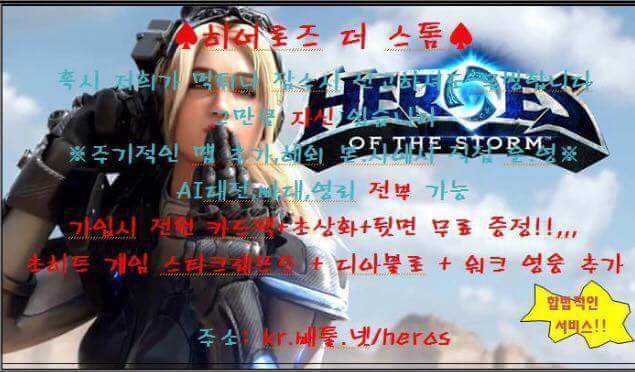 16금)오버워치 단편소설 | 인스티즈