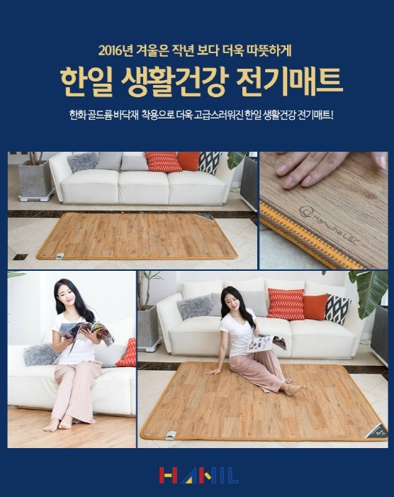 한일매트 이미지
