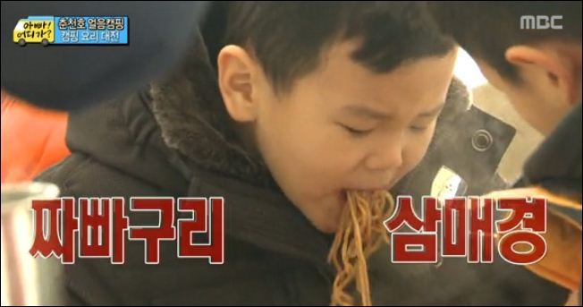 아빠어디가 덕후라면 사진만 봐도 다 기억남.jpg | 인스티즈