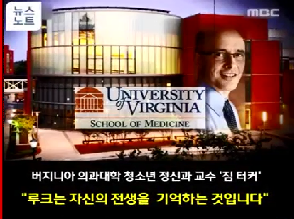 전생을 기억하는 아이 | 인스티즈