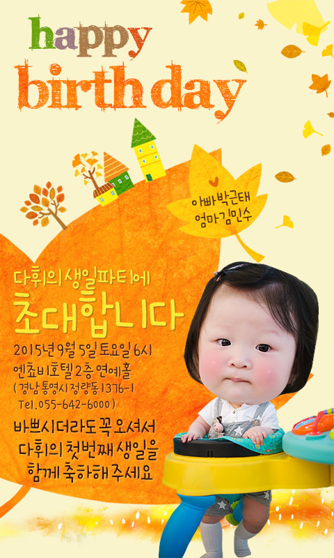 다휘 이미지