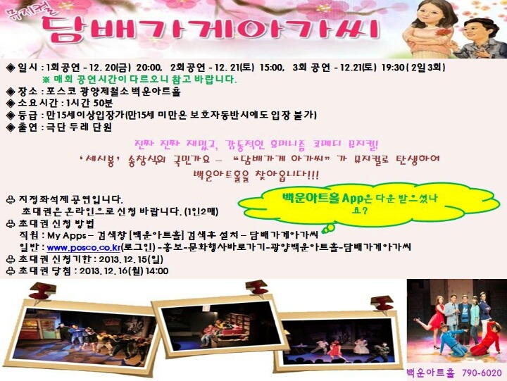 담배가게아가씨 이미지