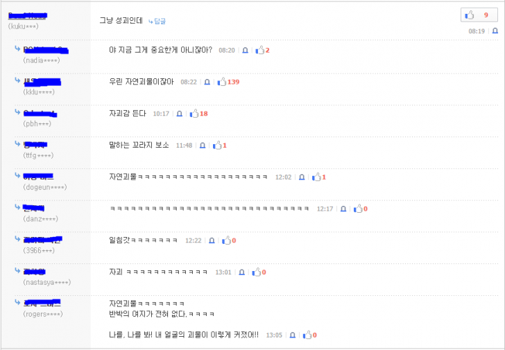 저 여자 완전 아니냐 | 인스티즈