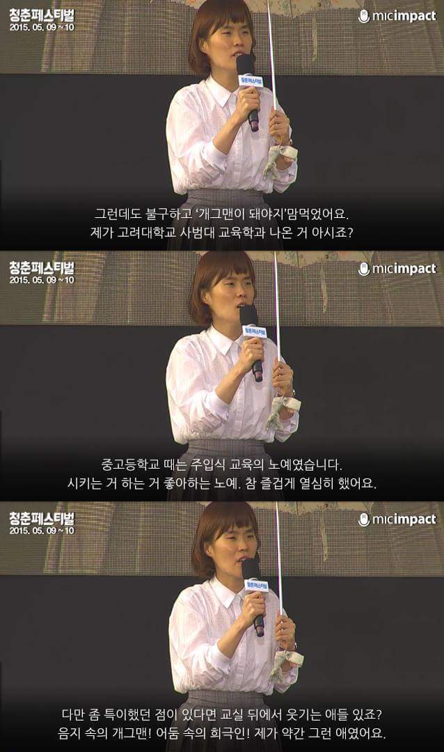 전 제가 못생겼다고 생각한 적이 단 한번도 없어요 | 인스티즈