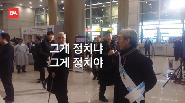 [시룸주의] 어버이연합의 변신 | 인스티즈