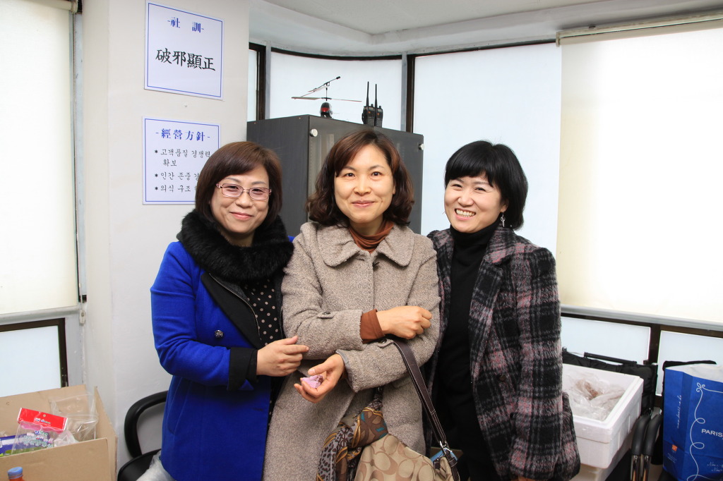 다인종합관리(주) 이미지