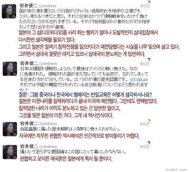 어느 일본 영화감독의 역사 인식 | 인스티즈