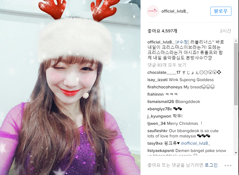 [러블리즈] 오늘자 인스타업뎃!!! (feat 지애 gif + 미주 , 명은, 빵떡 jpg) | 인스티즈