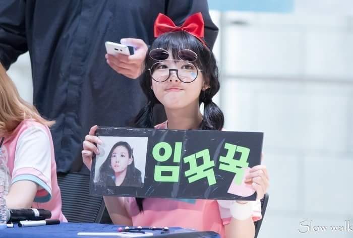 꾹꾹이 나연이 | 인스티즈