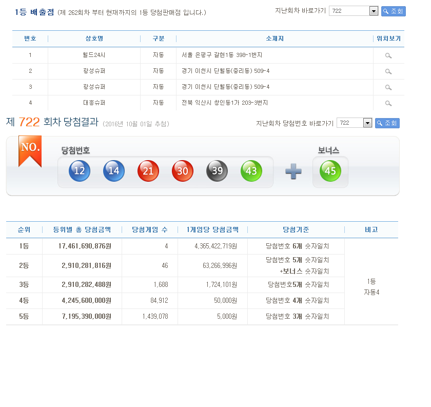 광성슈퍼 이미지