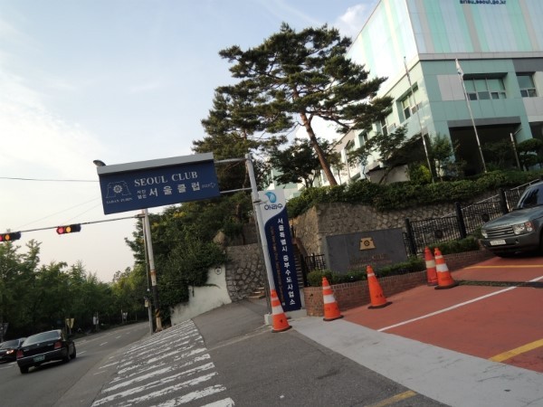 서울클럽 이미지
