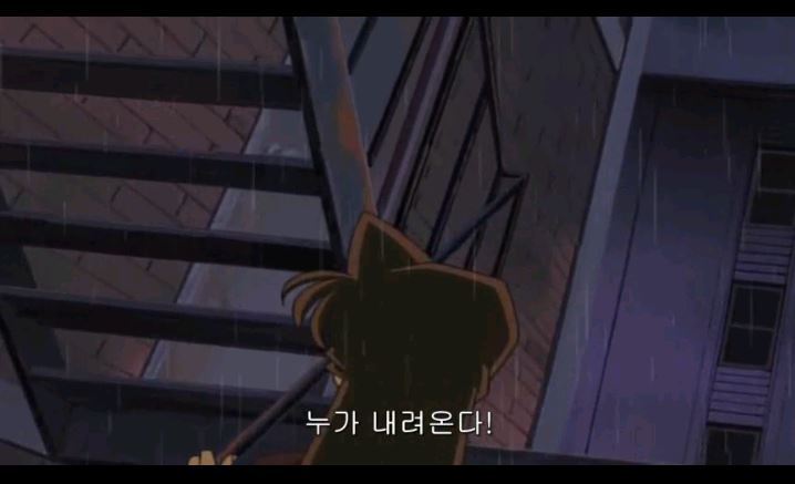 [명탐정코난] 대충대충 검은조직 스토리 3-3탄 | 인스티즈