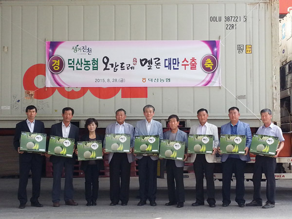 덕산유통 이미지